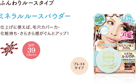 毛穴パテ職人 なめらか本舗 エクセルメイクなどの化粧品ブランドsana サナ 常盤薬品工業