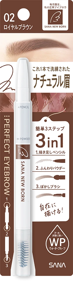 注目の福袋をピックアップ！ パーフェクトアイブロウ｜サナ ニューボーン｜SANA（サナ） アイブロウ