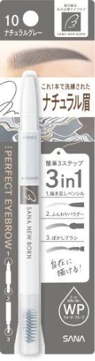 パーフェクトアイブロウ ナチュラルグレーの商品パッケージ