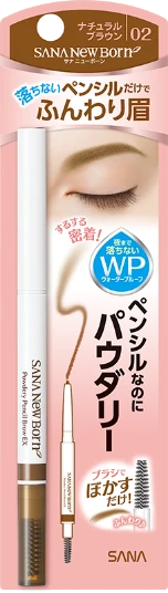 パウダリーペンシルブロウＥＸ ナチュラルブラウンの商品パッケージ