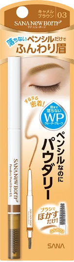 パウダリーペンシルブロウＥＸ キャメルブラウンの商品パッケージ