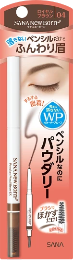パウダリーペンシルブロウＥＸ ロイヤルブラウンの商品パッケージ