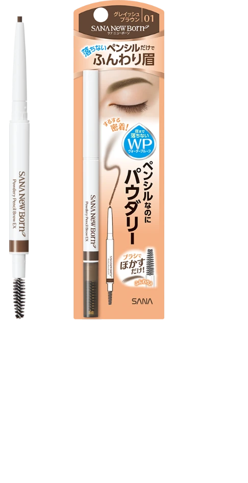 描いて、ぼかすだけ ふんわりパウダリー眉 POWDERY PENCIL BROW EX