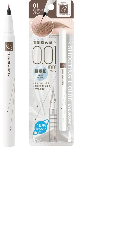 ブレない細さで眉尻まで思いのまま SHOOTHING LIQUID EYEBROW 