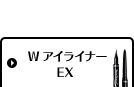 Wアイライナー EX