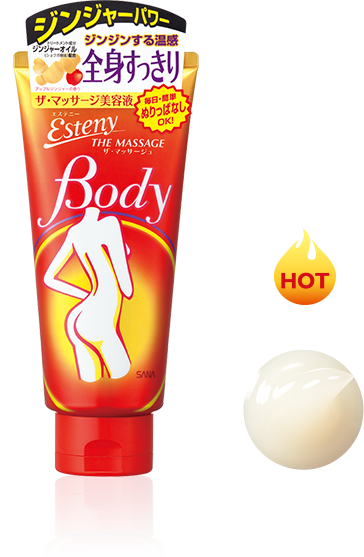 エステニー ザ・マッサージュの商品画像