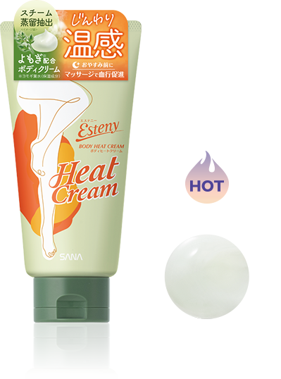 エステニー ボディヒートクリームの商品画像