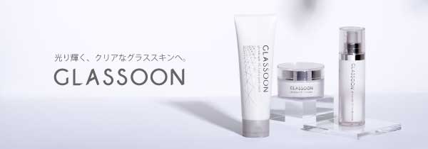 GLASSOON(グラスーン) グルタブライト VC ハイドロポアクリーン