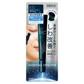 薬用シューティングエフェクター